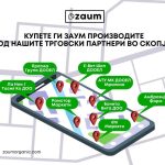 zaum-locations-1-1